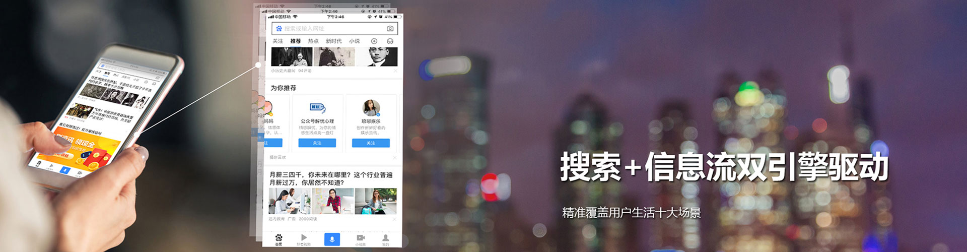 甘南信息流广告