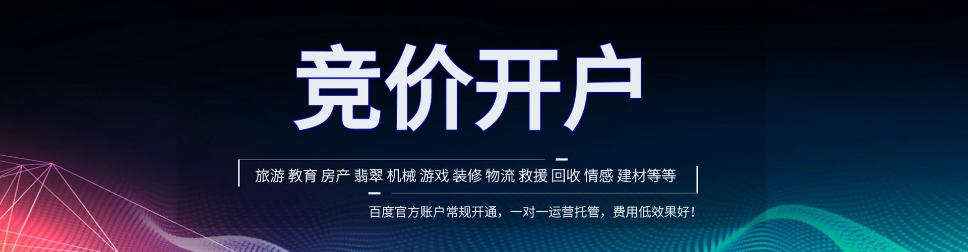 甘南渠道开户返点