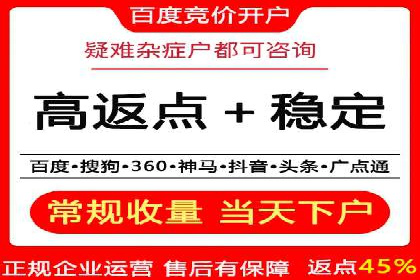 Sem优化公司案例：企业关键词优化策略